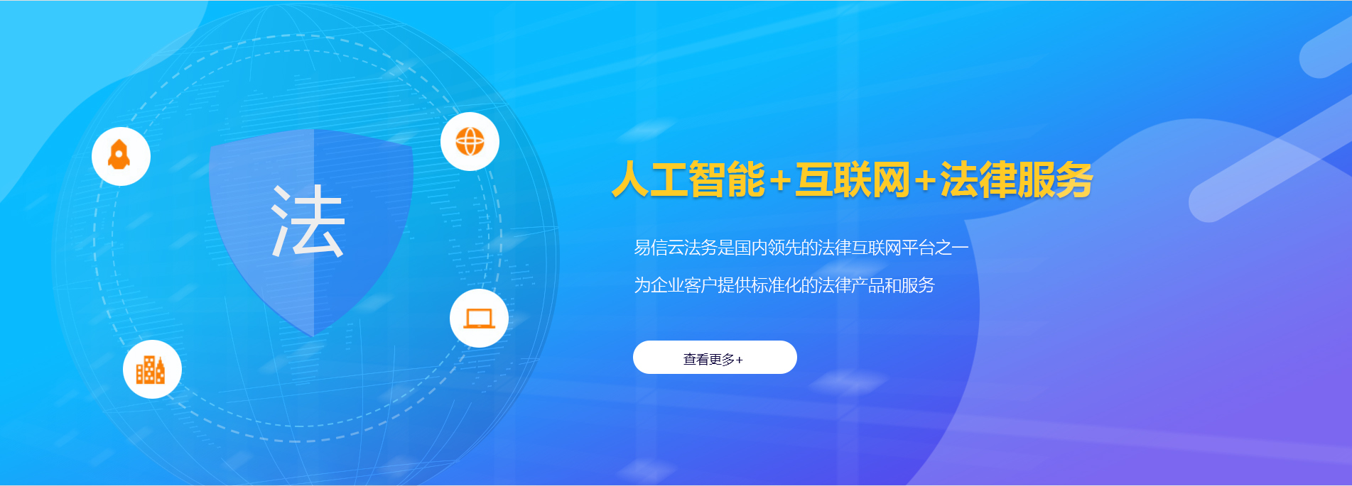 深泽律师在线咨询