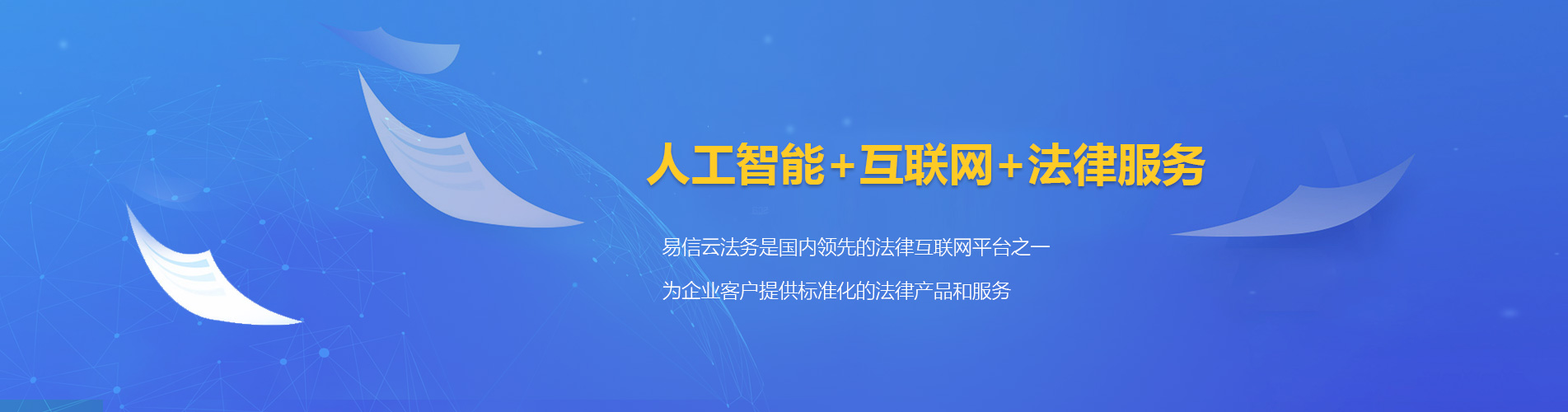 深泽律师在线咨询